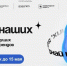 Саратовские компании приглашаются к участию в конкурсе растущих российских брендов «Знай наших» - Инвестпортал Саратовской области