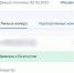 сервис проверки сим-карт - Saratov24.TV