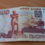 Саратовчанка «сняла» статус иноагента за 2,5 млн рублей - SaratovNews.Ru