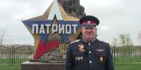 Саратовский казак отметил значимость программы «Наши герои» - Известия Саратов
