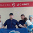 СТОРОННИКИ ВПП ЕДИНАЯ РОССИЯ ПОБЫВАЛИ В ЦЕНТРЕ КРОВИ - Центр крови