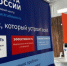 В Саратовской области появились Кадровые центры - SaratovNews.Ru