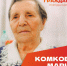 IMG_20250407_111828_840 - Novosti-Saratova.Ru