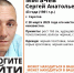 В Саратове ищут худощавого мужчину в черной толстовке и синих джинсах - ИА Взгляд-инфо