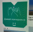 08.04.25 - Novosti-Saratova.Ru