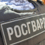 Росгвардия - ИА СаратовБизнесКонсалтинг