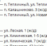 график.png - Saratov24.TV