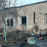 В Аркадакском районе горел двухквартирный дом на 160 квадратов - Общественное мнение