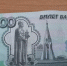 Саратовчанка продала валюту и золотые слитки ради их «декларирования» - SaratovNews.Ru