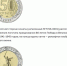 1744164492_557490125_720-480 - Novosti-Saratova.Ru