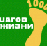 Акция - Вавиловский университет