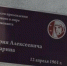 В Энгельсском районе построят образовательный парк космической направленности - SaratovNews.Ru