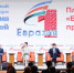 «Проекты Евразийской ассоциации доказали высокую эффективность в развитии международных связей в области образования и культуры, укрепления евразийского содружества» - Министерство образования