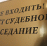 В Саратове супруги ждут суда за хранение 22 тысяч пачек немаркированных сигарет - Четвертая Власть