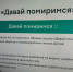 IMG_20250415_093910_328 - Novosti-Saratova.Ru