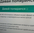Регоператор: участие в акции «Давай помиримся» позволило гражданам сэкономить более 12 миллионов рублей - ИА Версия-Саратов