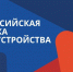 министерство труда и социальной защиты - ИА СаратовБизнесКонсалтинг