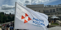 На ярмарку вакансий в Саратовской области придут 400 работодателей - Общественное мнение