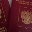 Иностранцы могут вставать на учет через Госуслуги - SaratovNews.Ru