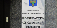 Узбека отправят из Саратова на родину из-за дела о мошенничестве с автомобилем - Четвертая Власть