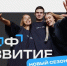 От мечты к профессии: стартует третий сезон проекта «Профразвитие» для молодежи Саратовской области - Комсомольская правда