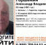 В Саратове и Энгельсе ищут мужчину в синих джинсах и коричневых туфлях - ИА Взгляд-инфо