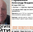 i6vobt4emoc8rdkwrjaym201cbg5yrch - Novosti-Saratova.Ru