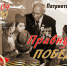 В Саратове пройдет патриотический квиз «Правнуки Победы» - Комсомольская правда