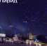 з1 - ИА Версия-Саратов