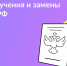 Госуслуги.jpg - Saratov24.TV