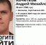 В Саратовской области пропал 38-летний мужчина: ищут помощи в поисках - Комсомольская правда