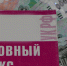 В Ртищеве начальник РЭО ГИБДД ждут суда за получение взяток - Четвертая Власть