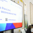 Более 474 тысяч россиян посетили региональный этап  Всероссийской ярмарки трудоустройства – 2025 - Министерство труда и соцзащиты