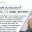 В мае расширят понятие «иноагент» и ограничат возможности кибермошенников - Четвертая Власть
