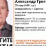 В Саратове ищут 73-летнего мужчину в серой одежде - ИА Версия-Саратов