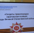 JPG Файл - УМВД Саратовской области