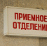 Почтовые отделения и поликлиники в Саратовской области будут работать в праздники - ИА Взгляд-инфо