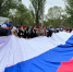 В Энгельсе развернули 120 метровый Российский Флаг - Единая Россия