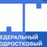 Саратовцев приглашают принять участие в социальных проектах Федерального центра развития программ социализации подростков - Комитет по культуре
