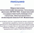 Награждение волонтеров. - Вавиловский университет