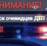 Фото: ГУ МВД по Саратовской области - ИА СаратовБизнесКонсалтинг