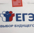 ЕГЭ. Саратовские школьники снова выбрали обществознание, математику и информатику - ИА Взгляд-инфо