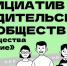 Две саратовских школы получат премии до 2 миллионов рублей - Министерство образования