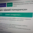 Саратовский регоператор: до завершения акция «Давай помиримся» осталось меньше недели - Комсомольская правда