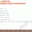 адреса отключений.jpg - Saratov24.TV