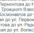 перекрытие 1.jpg - Saratov24.TV