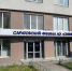 IMG_20250530_100133_158 - Novosti-Saratova.Ru