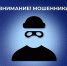 Мошенник, мэрия.jpg - Saratov24.TV