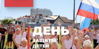 Глава города Саратова Михаил Исаев поздравил жителей с первым праздником лета – Днем защиты детей - Город Саратов