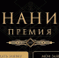 общество Знание - ИА СаратовБизнесКонсалтинг